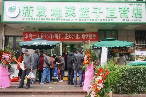 开云（中国）官方马家堡、赛洛城店面相继开业